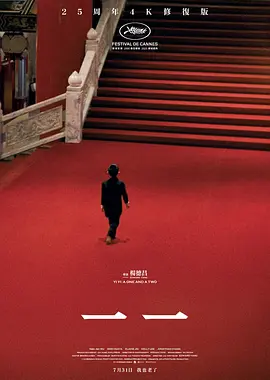 A One and A Two cover